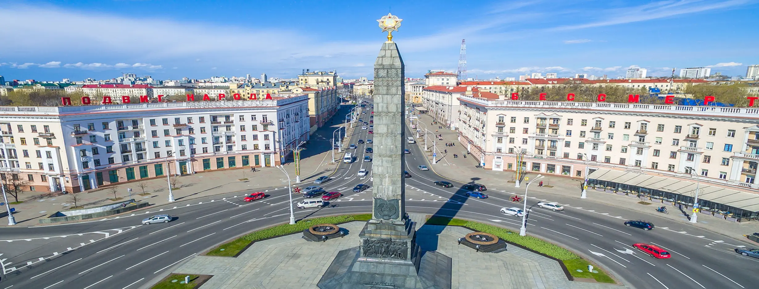 Image for Victory Square